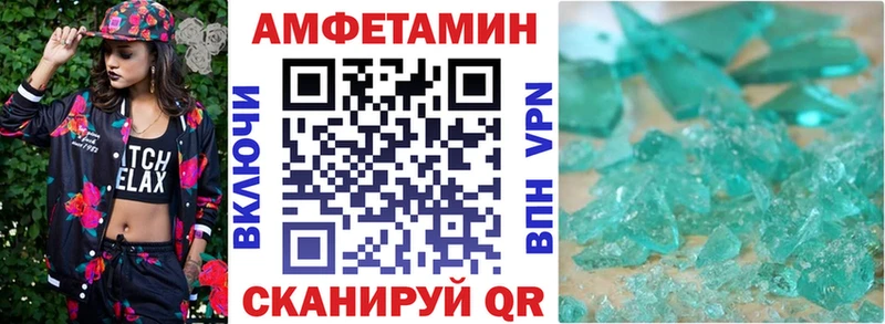 Amphetamine 97%  хочу   Новосиль 