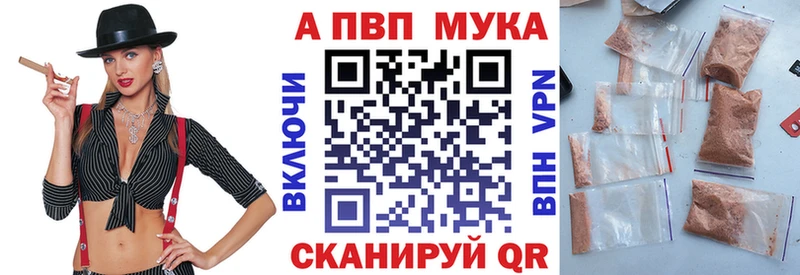 Альфа ПВП Соль  Новосиль 