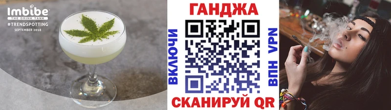 Печенье с ТГК марихуана Новосиль