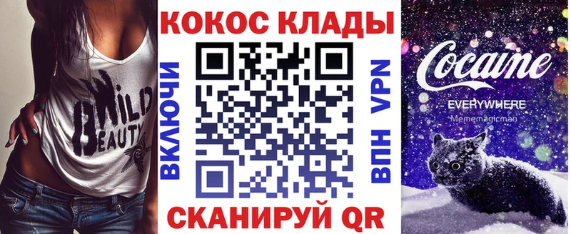 COCAIN Эквадор  купить  цена  Новосиль 