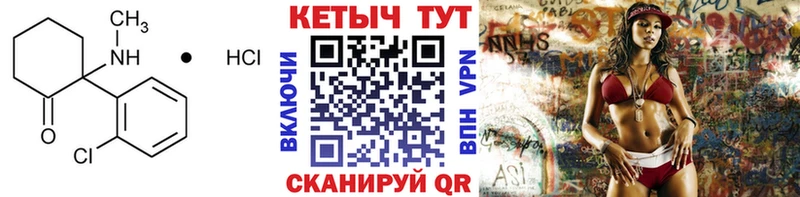 КЕТАМИН VHQ  Новосиль 