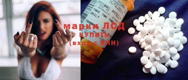 МДМА Абаза