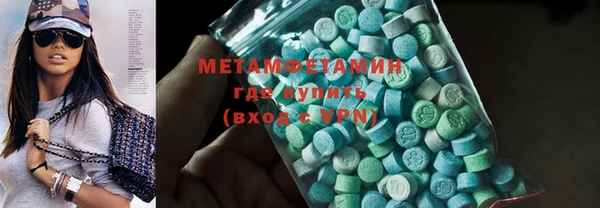 ГАЛЛЮЦИНОГЕННЫЕ ГРИБЫ Абдулино