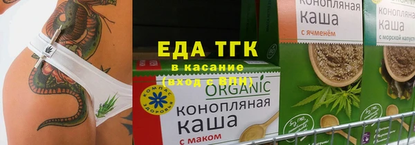 ГАЛЛЮЦИНОГЕННЫЕ ГРИБЫ Абдулино