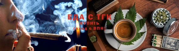 ГАЛЛЮЦИНОГЕННЫЕ ГРИБЫ Абдулино