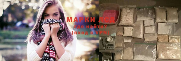 МДМА Абаза