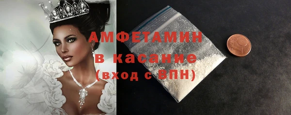 МДМА Абаза