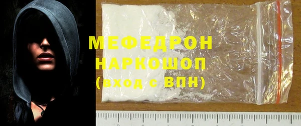 ГАЛЛЮЦИНОГЕННЫЕ ГРИБЫ Абдулино