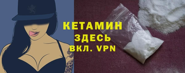МДМА Абаза
