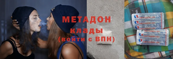 МДМА Абаза