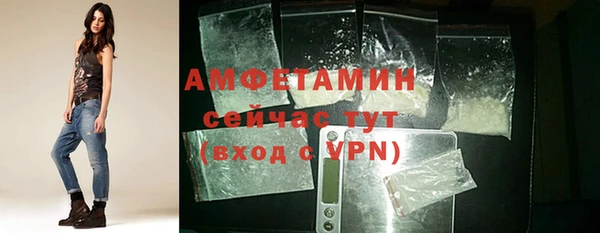 МДМА Абаза