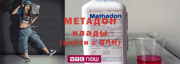 МДМА Абаза