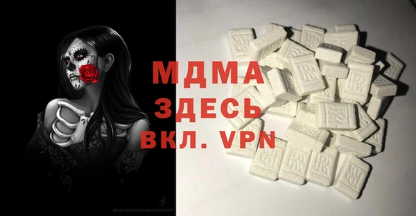МДМА Абаза