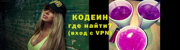 ГАЛЛЮЦИНОГЕННЫЕ ГРИБЫ Абдулино