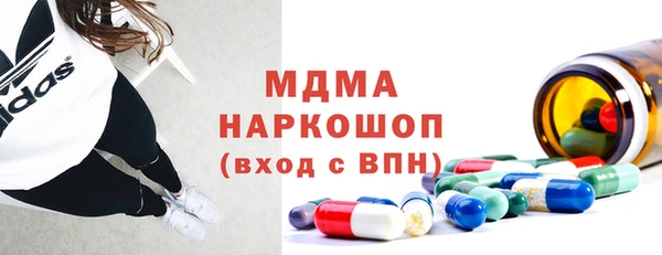 ГАЛЛЮЦИНОГЕННЫЕ ГРИБЫ Абдулино