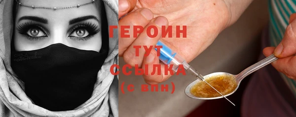 ГАЛЛЮЦИНОГЕННЫЕ ГРИБЫ Абдулино