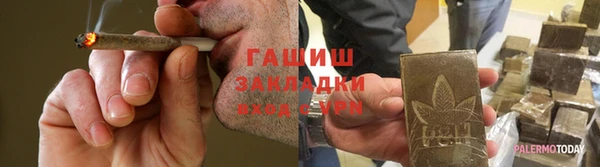 ГАЛЛЮЦИНОГЕННЫЕ ГРИБЫ Абдулино