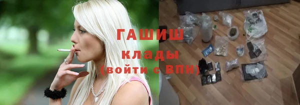 ГАЛЛЮЦИНОГЕННЫЕ ГРИБЫ Абдулино