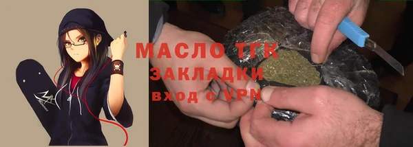 МДМА Абаза