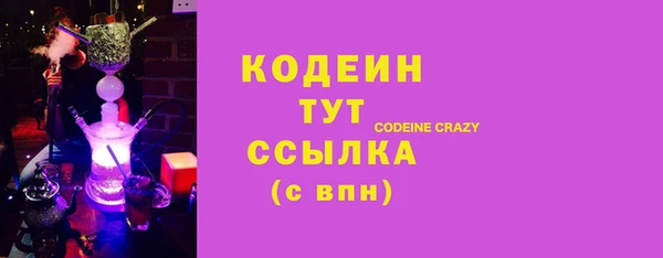 метамфетамин Абинск