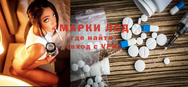 метамфетамин Абинск