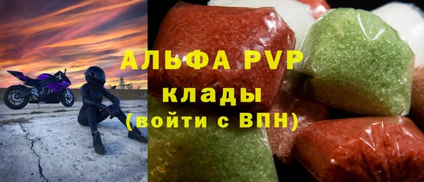 МДМА Абаза