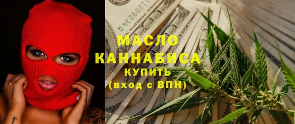 метамфетамин Абинск