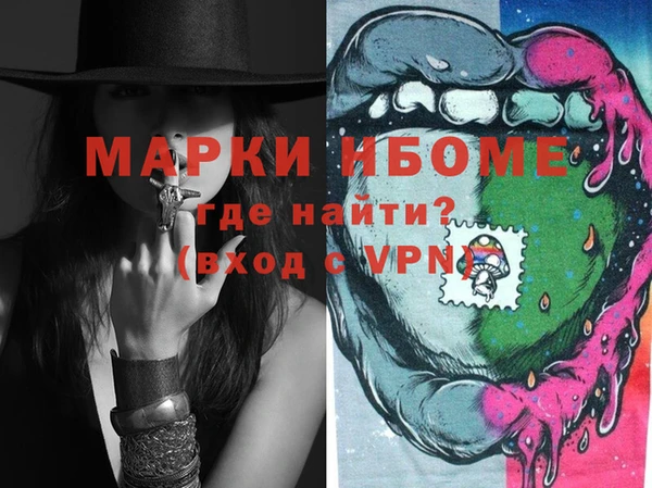 ГАЛЛЮЦИНОГЕННЫЕ ГРИБЫ Абдулино