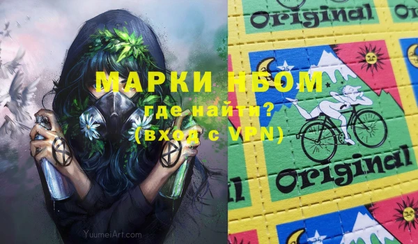 МДМА Абаза