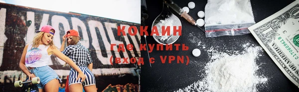 метамфетамин Абинск