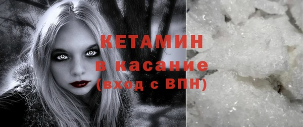 МДМА Абаза