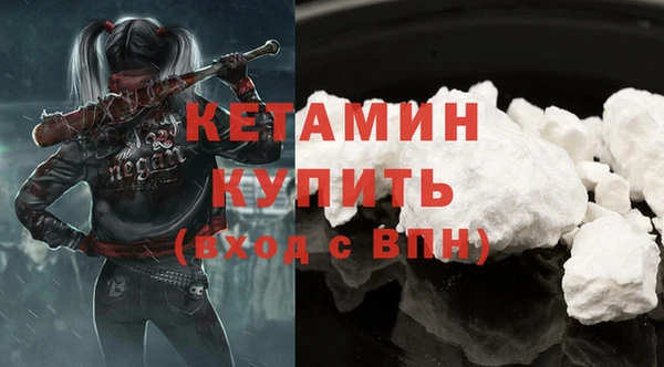 метамфетамин Абинск