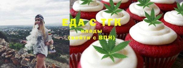 метамфетамин Абинск