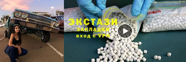 метамфетамин Абинск
