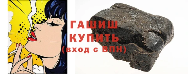 МДМА Абаза