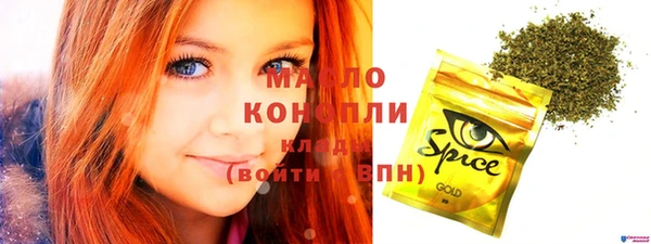 метамфетамин Абинск