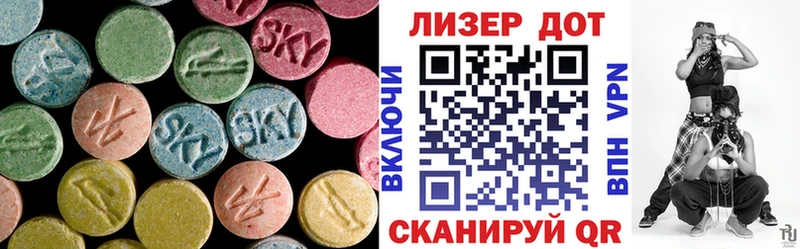 Лсд 25 экстази кислота  Новосиль 