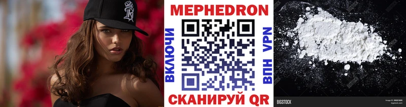 Меф mephedrone Новосиль