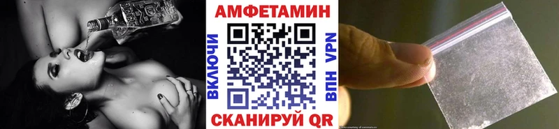 МЕТАМФЕТАМИН кристалл Новосиль