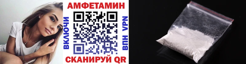 Метамфетамин Methamphetamine  наркота  Новосиль 