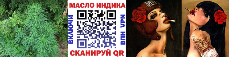 ОМГ ОМГ сайт  купить наркотики цена  Новосиль  ТГК вейп 